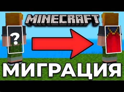 Что такое чекер аккаунтов Minecraft?