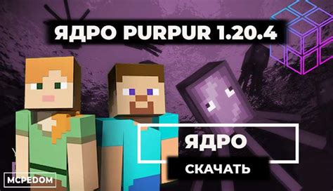 Что такое ядро Bukkit для сервера Minecraft и какие особенности оно имеет?