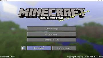 Что такое Vsync в Minecraft?