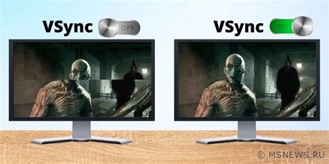 Что такое vsync и почему его отключить?