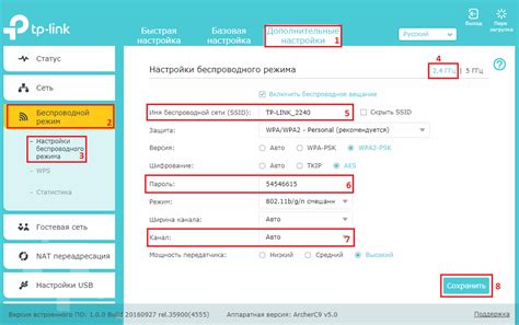 Шаг: Проверьте настройки роутера