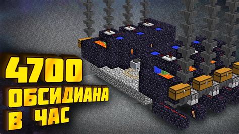 Шаги, необходимые для создания бесконечного обсидиана в игре Minecraft