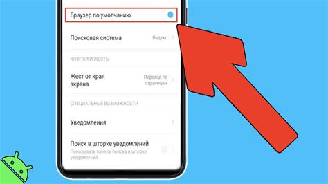 Шаги для восстановления пароля на кнопочном телефоне DEXP по умолчанию