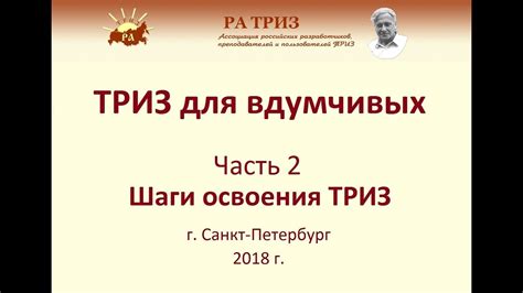 Шаги для освоения тэпов