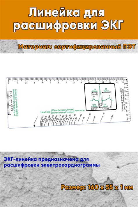 Шаги для расшифровки материала с металла