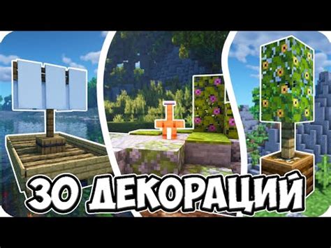 Шаги для создания крутых построек в игре Minecraft