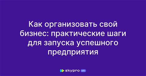 Шаги для установки и запуска