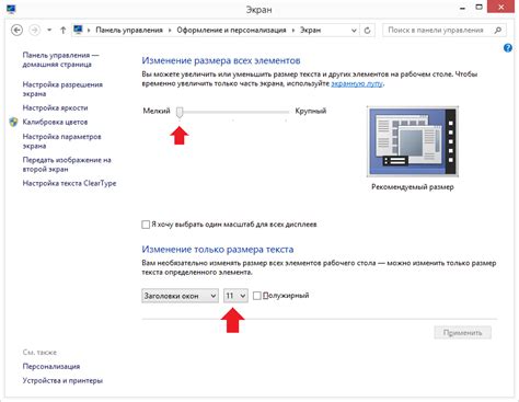 Шаги не отображаются на экране?