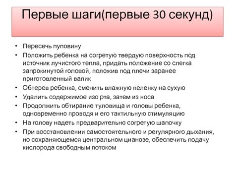 Шаги подготовки под поверхность