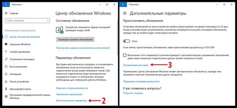 Шаги по обновлению: установка новой версии сервера и проверка работоспособности