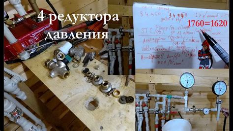 Шаги по очистке арматуры от смазки