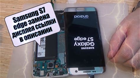 Шаги по сбросу телефона Samsung Galaxy