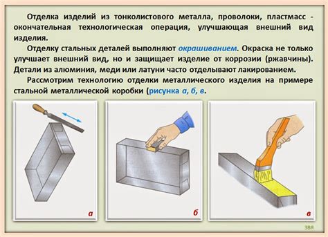 Шаги по склеиванию пластмассы и металла