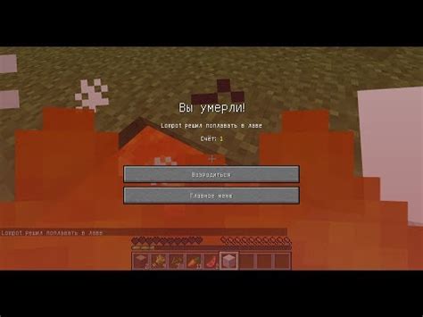 Шаги по сохранению инвентаря в Minecraft командой