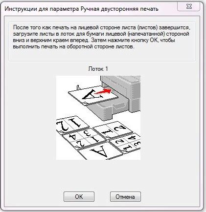 Шаг за шагом инструкция по созданию компаратора в игре