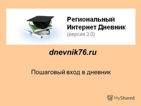 Шаг первый: Используйте поисковую систему