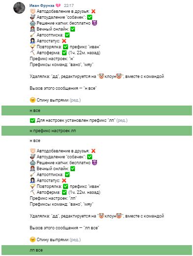 Шаг 1: Выбор основного префикса