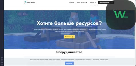 Шаг 1: Выбор хостинг-провайдера для сервера Minecraft Among Us