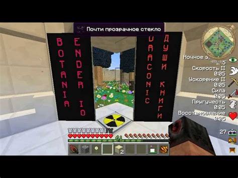 Шаг 1: Запустите сервер Minecraft