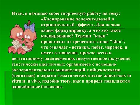 Шаг 1: Определите положительный и отрицательный контакты