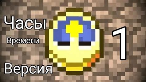 Шаг 1: Остановка Minecraft