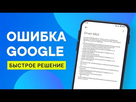 Шаг 1: Откройте App Store или Google Play