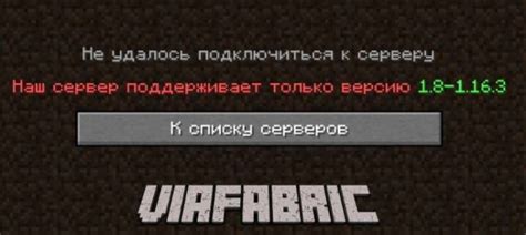 Шаг 1: Открытие игры и вход на сервер