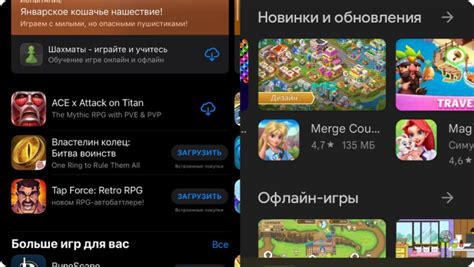 Шаг 1: Открыть игру и выбрать профиль