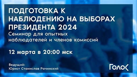 Шаг 1: Подготовка источников для создания наблюдателей