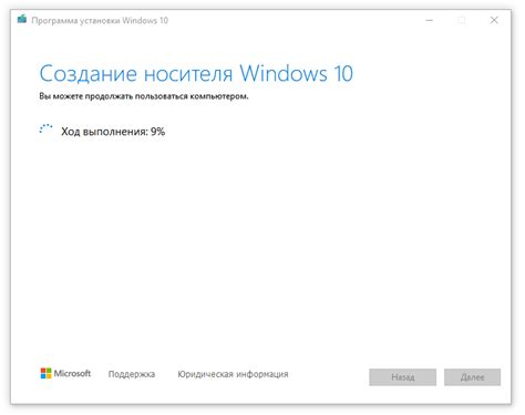 Шаг 1: Подготовка нового железа для установки Windows 10