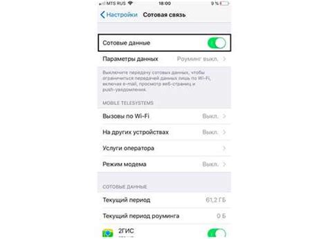 Шаг 1: Проверьте доступность wifi сети