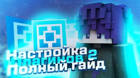 Шаг 1: Создание сервера и установка Minecraft Aternos