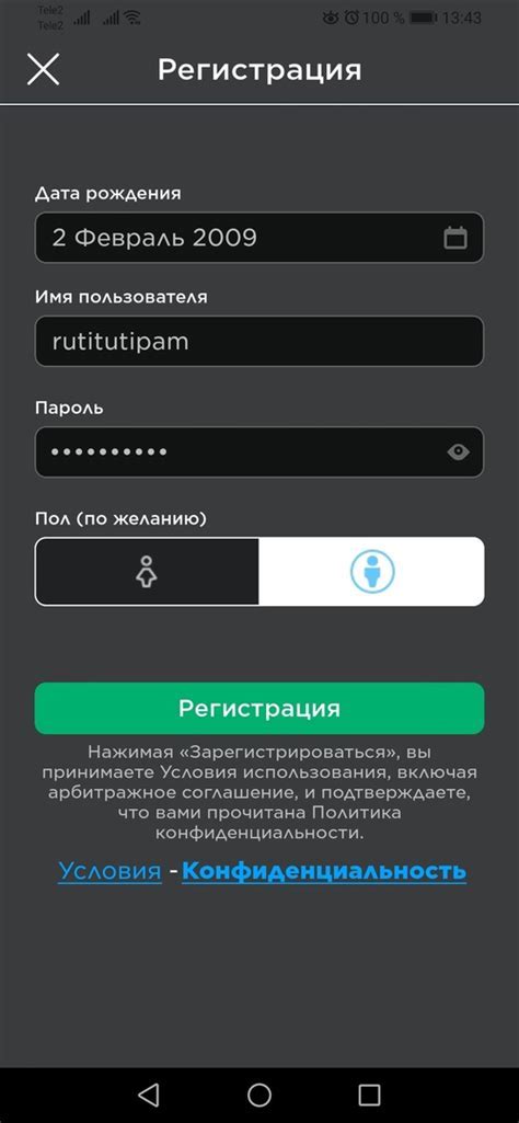 Шаг 1. Установите Zlauncher