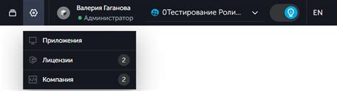 Шаг 1. Установка плагина GroupManager