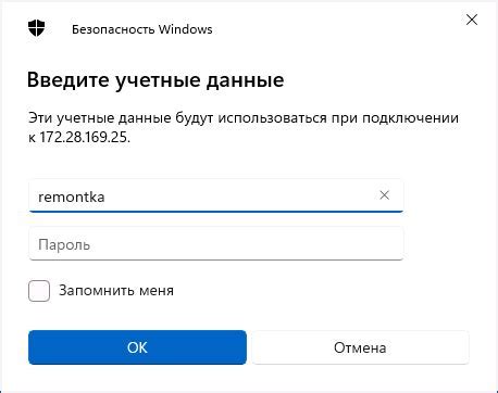 Шаг 2: Введите команду для отправки личного сообщения