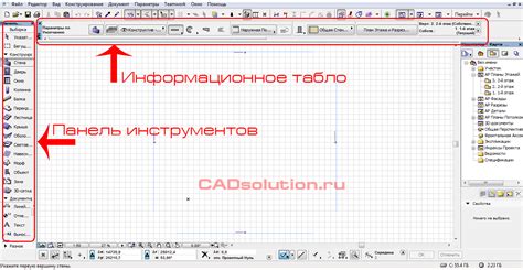 Шаг 2: Ввод команды для создания рабочего пространства