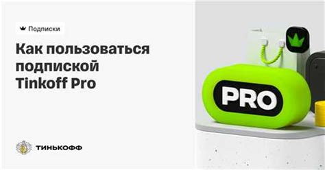 Шаг 2: Войдите в свой аккаунт или создайте новый