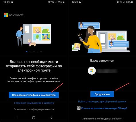 Шаг 2: Войдите в свою учетную запись Microsoft