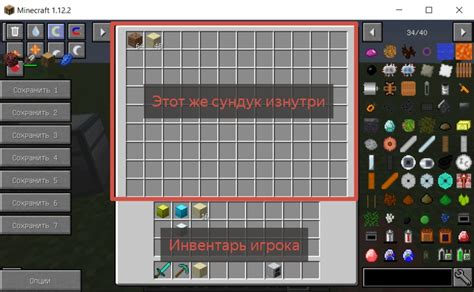 Шаг 2: Выбор и скачивание модов для Minecraft