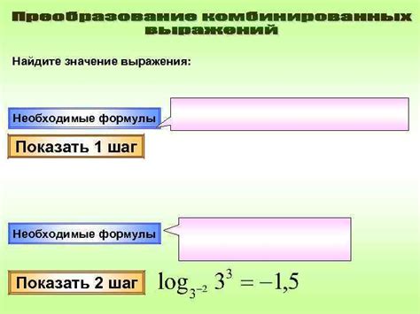 Шаг 2: Найдите необходимые материалы