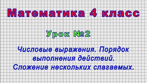 Шаг 2: Определите размеры и конфигурацию