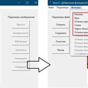 Шаг 2: Откройте меню редактора суффиксов