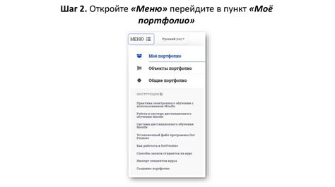 Шаг 2: Откройте порты