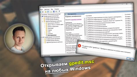 Шаг 2: Переключение на режим редактора мира и открытие настроек регионов