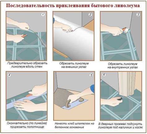 Шаг 2: Подготовка поверхности для монтажа