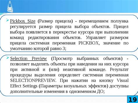 Шаг 2: Подготовка рабочей среды разработчика