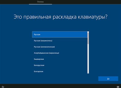 Шаг 2: Подготовка Windows 10 для установки