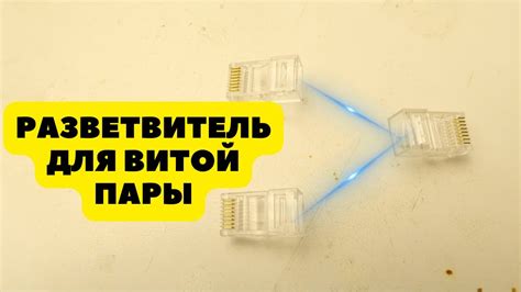 Шаг 2: Подключите устройство к Интернету