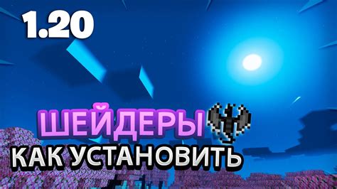 Шаг 2: Поиск папки Minecraft на устройстве