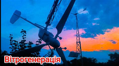 Шаг 2: Сборка и установка ветрогенератора